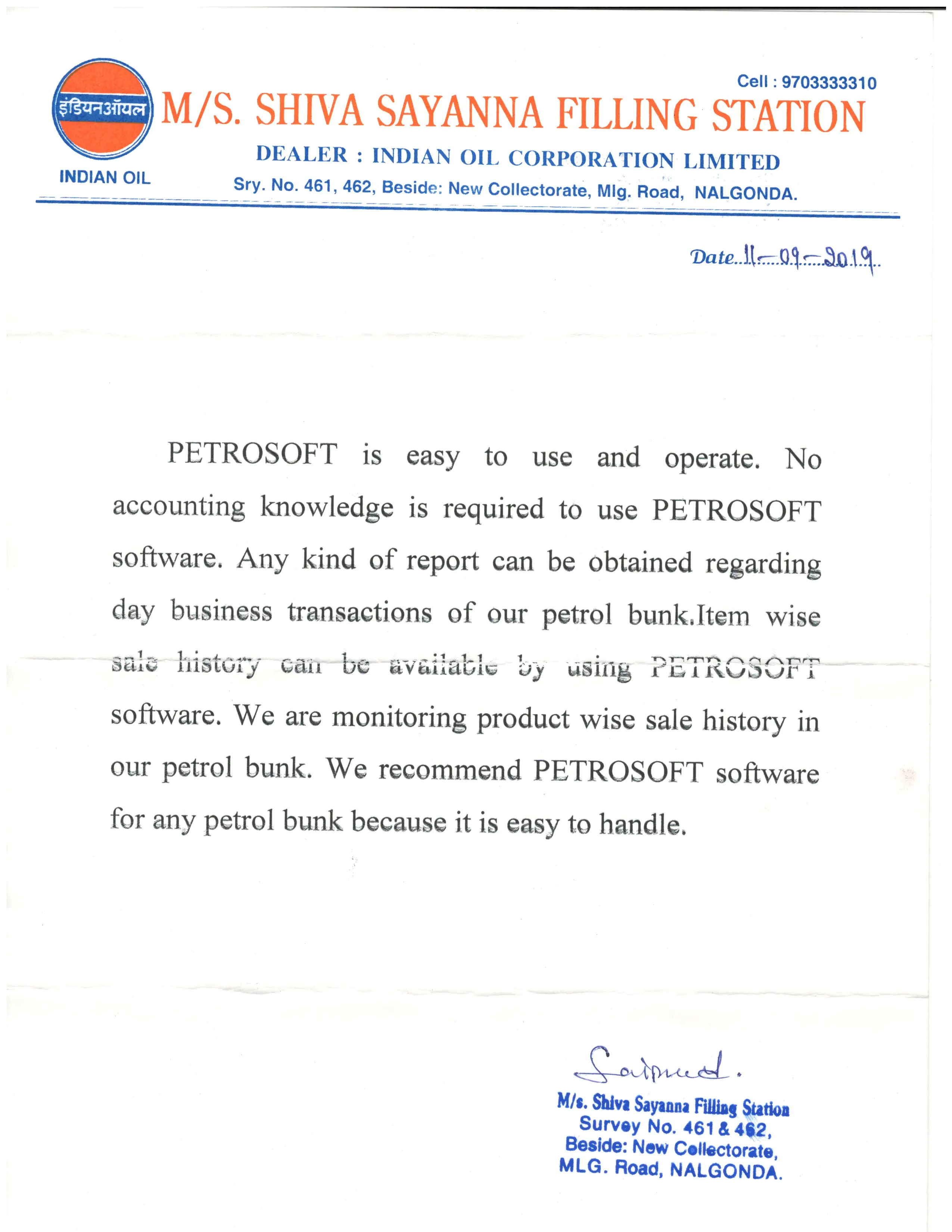 Petrol pump management software